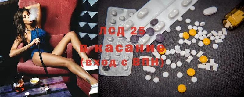 LSD-25 экстази кислота  Богданович 